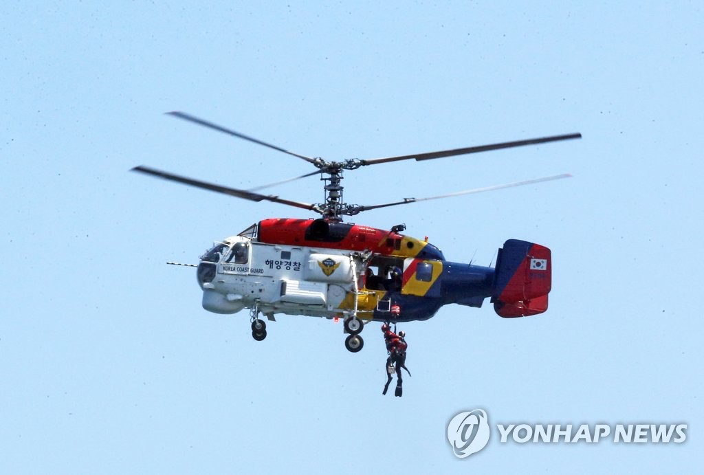 표류자 구조·선박 화재 진압…포항서 수난사고 대비 훈련