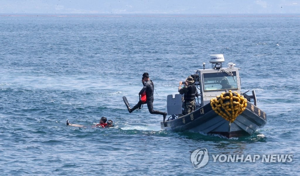 표류자 구조·선박 화재 진압…포항서 수난사고 대비 훈련