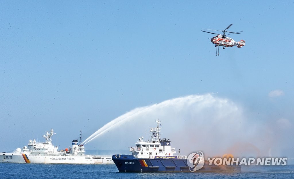 표류자 구조·선박 화재 진압…포항서 수난사고 대비 훈련