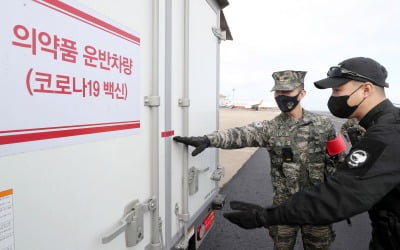 '얀센 백신 100만명분' 군 수송기로 오는 5일 도착