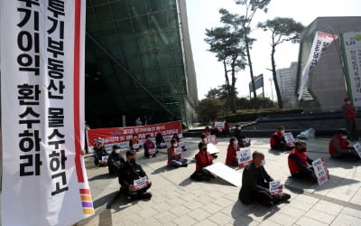 감찰대상 아니라는데…감사원 전수조사 고집하는 국민의힘