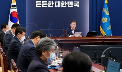 文대통령, 내일 3차 특별방역점검회의…집단면역 조기 달성 독려