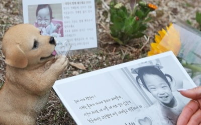 "정인이 양모, 구치소서 딸기잼 모아 팩하고 있다"