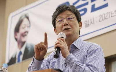 유승민 "이재명 지사 '기본소득' 억지 안쓰러워"…토론 제안 