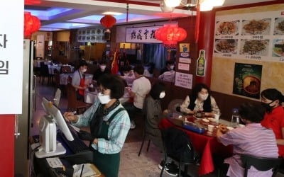 하남 음식점, 47명 무더기 감염 원인은 '환기 부족' 