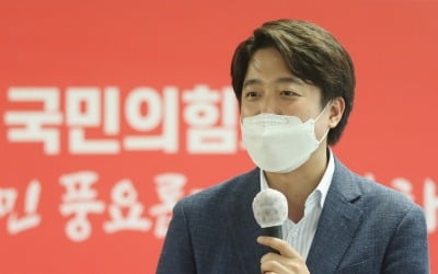 이준석, 당원명부 유출 의혹 제기…"이게 경험과 경륜인가"