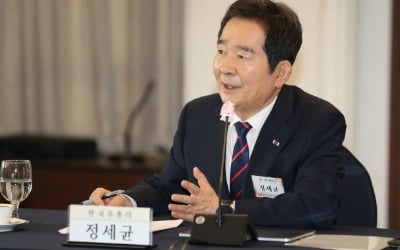 정세균 "재벌대기업 임직원 급여 3년간 동결시키자"