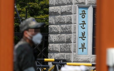 [속보] 국방부, 사망 女중사 부실변론 의혹 국선변호사 소환