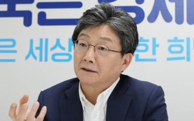 유승민 "경제·안보 대통령 될 것…윤석열, 文의 불통 답습"