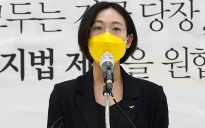 "공정은 공정위에 물어봐라" 장혜영 의원실 통화 후기 논란