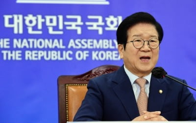 박병석 "낡은 헌법, 40년 끌고 갈 수 없어…개헌 추진해야"