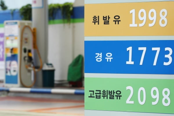 26일 한국석유공사 유가정보서비스 오피넷에 따르면 6월 넷째주(6월21일∼24일) 전국 주유소 휘발유 평균 판매 가격은 전주보다 11.2원 상승한 L당 1587.5원으로 집계됐다. 사진=연합뉴스