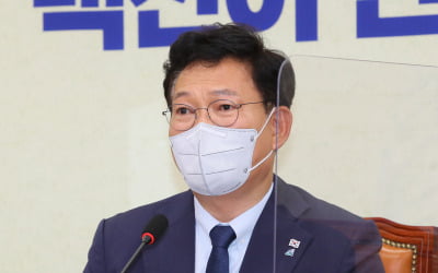 송영길 "윤석열 X-파일, 최재형 띄우려는 야권 내부의 권력투쟁"