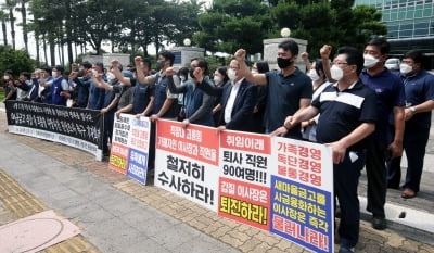 "이사장이 욕설 퍼붓고 모욕"…새마을금고 50대 직원 극단 선택