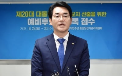 박용진 "누굴 반대하기 위한 단일화? 난 동참할 생각 없어"