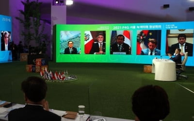 P4G 참가국들 "탄소중립, 새로운 경제적 기회" 한목소리