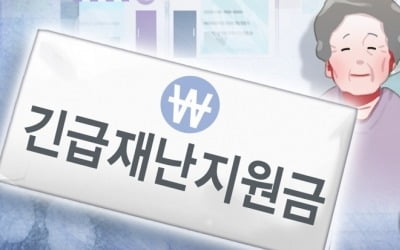 슈퍼추경 띄우는 與 "빠르면 여름철 전국민에 재난지원금"