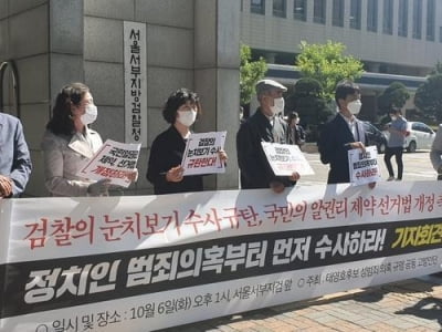 검찰, 총선 전 '태영호 성폭력' 고발인들에 벌금형 구형