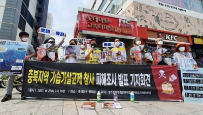 충북 가습기살균제 피해 신고 0.6％ 그쳐…"적극 찾아내야"