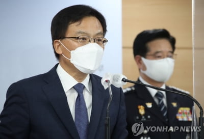 대검 "직접수사로 14명 구속…범죄수익 257억원 동결"