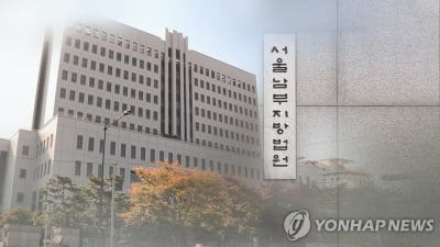 경찰관에게 '짭새' 욕설한 20대, 1심서 벌금 600만원