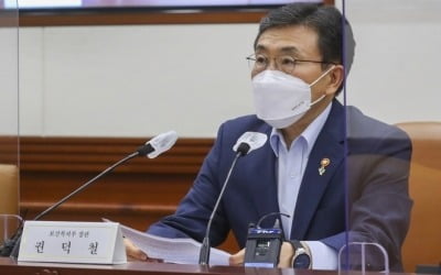 한미 백신 파트너십 지원 TF 출범…"글로벌 백신 강국으로"