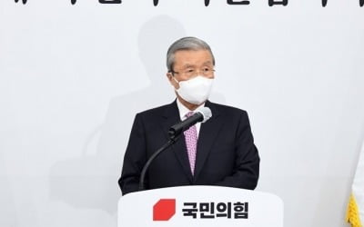 김종인, 윤석열 겨냥 "100% 확신할 대선후보 안보여"