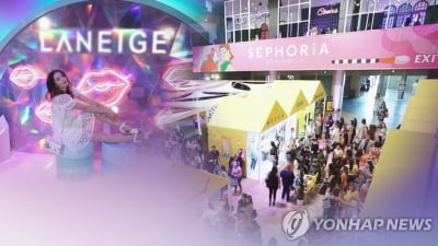 세계 최대 온라인 뷰티 전시회에 한국기업 102개사 참가