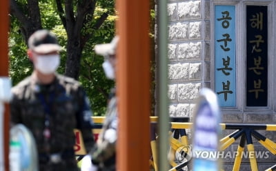 군검찰, '두달 뒷짐' 공군검찰도 수사…압색 안해 봐주기 비판도