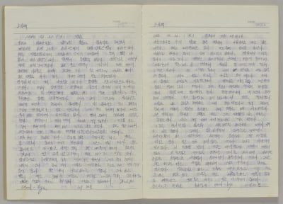 '6월항쟁 도화선' 이한열 열사 관련 기록물 본모습 되찾아