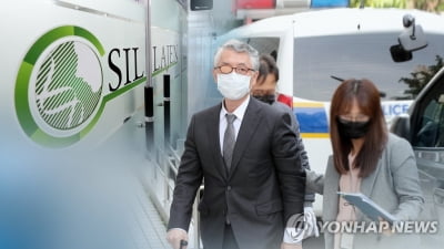 '주식 부정거래' 문은상 前신라젠 대표에 징역 20년 구형