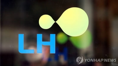 법원 "LH, 아파트 공사비 내역 등 정보 공개하라"