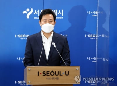 서울시 조직개편안 통과…'오세훈 정책' 추진 시동