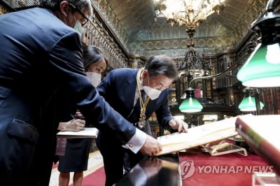 조선왕국전도 본 문대통령 "독도, 韓영토라는 소중한 자료"