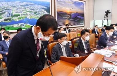 국회 불려나온 현대산업개발 대표 "붕괴사고에 진심 사죄"