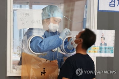 인천 18명 신규 확진…6명은 감염경로 조사 중