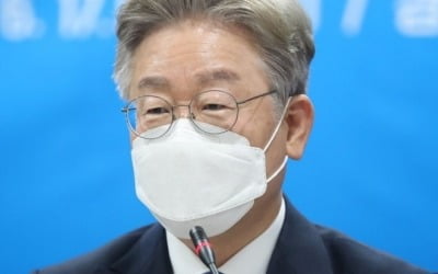 이재명 "차별금지법 원칙적 찬성…논쟁 부분 협의·조정 가능"