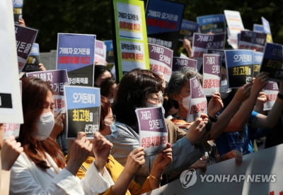 7년 구형 오거돈 치매 읍소에 피해자 "우발적아냐…시민 우롱"(종합)