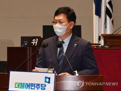 송영길 "경선일정, 의총서 질서있는 토론 후 지도부가 결정"