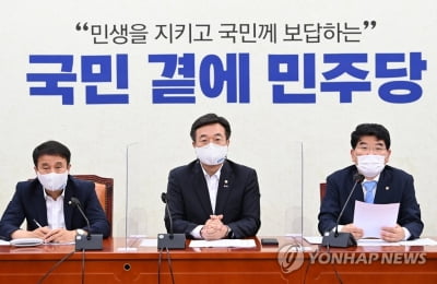 당정, 재난지원금 '하위 80%' 가닥…캐시백+피해지원 병행(종합)