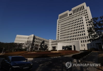 대법 "당내 경선에도 선거법상 금지 조항 적용해야"