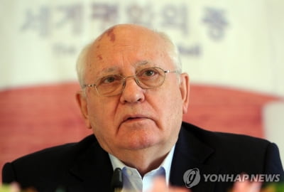 고르바초프 "군비증강으론 전 세계 도전과제 해결 못해"