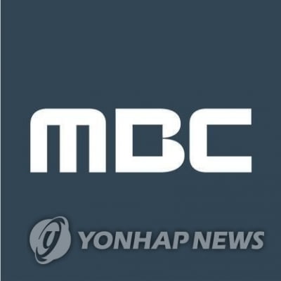 '성추행 의혹' MBC PD, 해고에서 정직 6개월로 감경