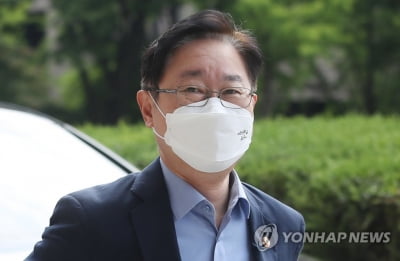 한변 "박범계, 인사권으로 수사방해·법치파괴"