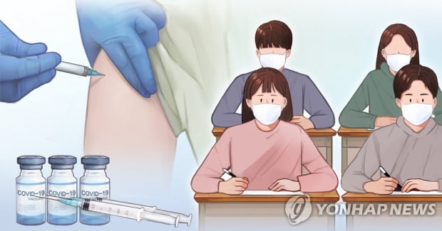 교육부 "9월 모평에 30·40대 응시해도 화이자 백신 접종"