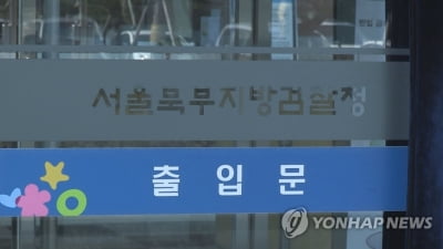 '추미애 아들 軍특혜' 의혹 수사 부장검사 사의