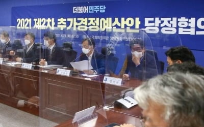 민주 '80% 재난지원금' 여진…이재명 "배제·차별" 반발