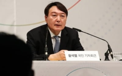 尹, 언론사 행사로 공식행보 시작…野 지도부도 참석
