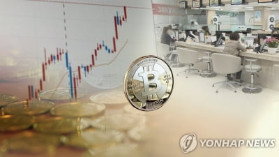 은행들, 가상화폐거래소 '자금세탁방지·코인상장심사'에 현미경