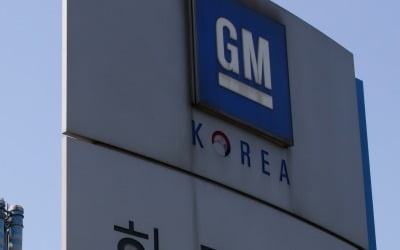 반도체 대란에 발목…한국GM, 5월 판매 33% 감소